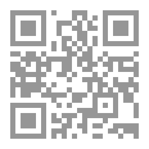 Qr Code Sunrises Of Lights From The Supplications Of The Good Gentlemen