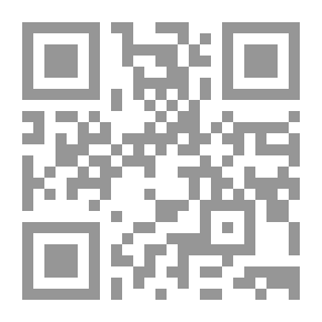 Qr Code المشجر الوافي
