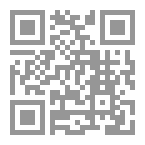Qr Code المكون الرؤيوي - الجمالي لقصائد أولئك أصحابي لـ حميد سعيد
