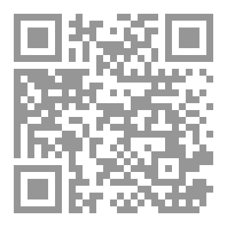 Qr Code نهايه رجل