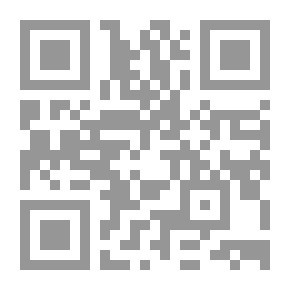 Qr Code التدوين التاريخي في العراق