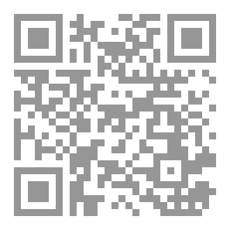 Qr Code بحث تخرج بعنوان (أهمية نقاط الضبط الأرضي للصورة الفضائية المصححة)