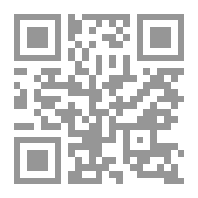 Qr Code أخصر المختصرات في الفقه على مذهب الإمام أحمد بن حنبل ومعه حاشية نفيسة للإمام عبد القادر بن أحمد الدمشقي