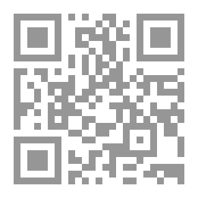 Qr Code آفاق الفكر السياسي عند المحقق الحلي