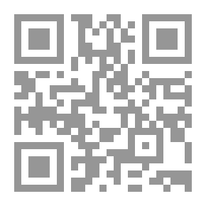 Qr Code دروس في أصول العقيدة الإسلامية - معرفة الله (الأدلة العقلية)