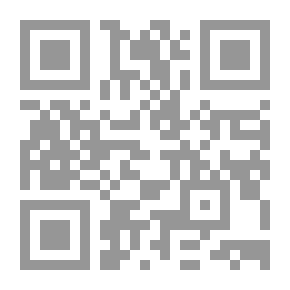 Qr Code جمع الأربعين في فضائل القرآن المبين