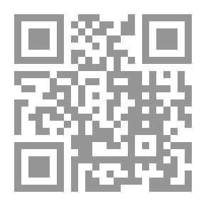 Qr Code بين زمنين ج2