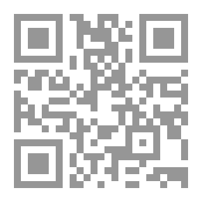 Qr Code المواطنة في مصر والدول العربية `دراسة مقارنة`