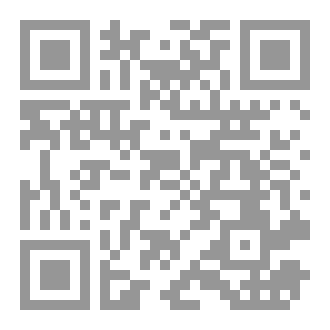 Qr Code البؤساء