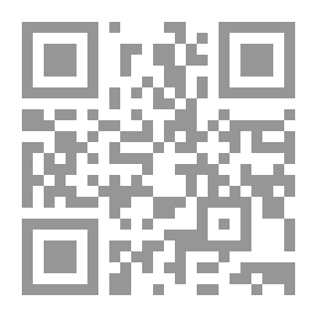 Qr Code موسوعة فقه عائشة أم المؤمنين حياتها وفقهها
