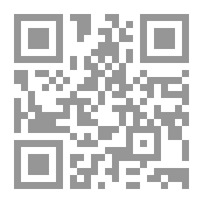 Qr Code Pipe and Pouch: The Smoker's Own Book of Poetry