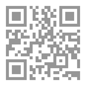 Qr Code محطات في تاريخ القرآن ؛ مبررات الإيمان بسلامة النص القرآني