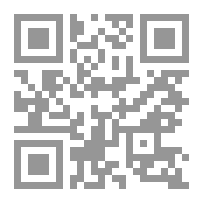 Qr Code من أجل حب الغار: رواية