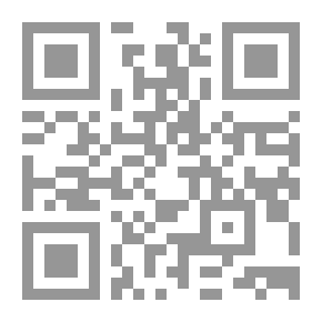 Qr Code تدفق في أيها البحر