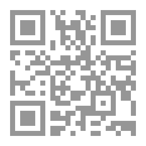 Qr Code زمردة الأندلس - دراسات وببلوغرافيا