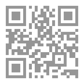 Qr Code غرام سوان - الجزء الثالث