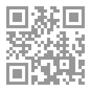 Qr Code Fiqh Vol.56