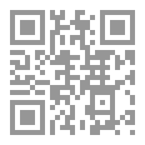 Qr Code ربما في حلب ذات يوم وقصص أخرى