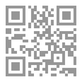 Qr Code المخ وأسراره بين الطب والدين