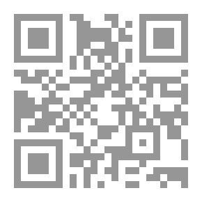 Qr Code الإعجاز العلمي إلى أين؟ مقالات تقويمية للإعجاز العلمي