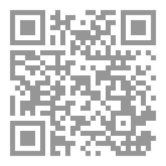 Qr Code مسائل مقارنة