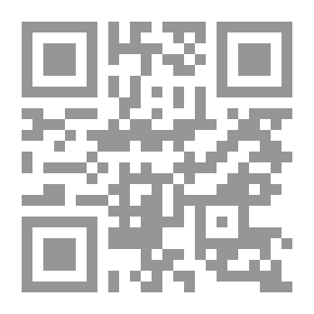 Qr Code حكايتي مع تل الزعتر في الذكرى الأربعين لسقوط المخيم 1976/8/12
