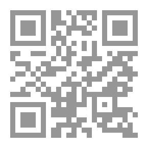 Qr Code التنبيهات المستنبطة على الكتب المدونة والمختلطة (4 أجزاء)