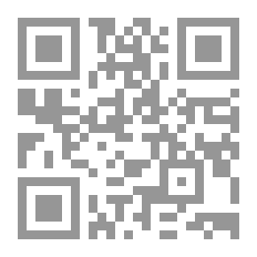 Qr Code شرح اختصار علوم الحديث - الجزء الثالث عشر