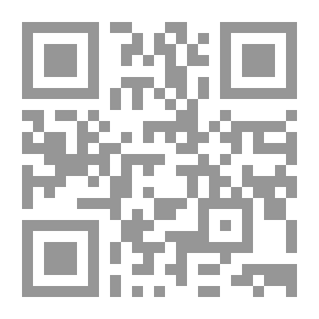 Qr Code فن القضاء بين النظرية والتطبيق المحاكمات المدنية والجنائية