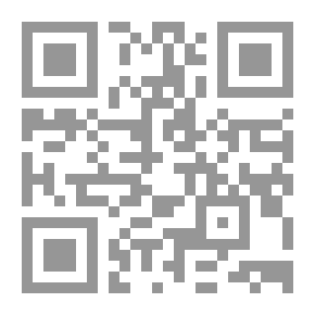 Qr Code مسؤولية النساء في الامر بالمعروف والنهي عن المنكر (في ضوء النصوص وسير الصالحات)