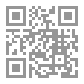 Qr Code المشهد الأخير