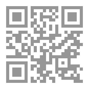 Qr Code الفلسفة والحداثة في المشروع الفكري لعلي أومليل