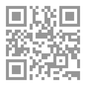 Qr Code بنية قصيدة المديح في الشعر العربي القديم