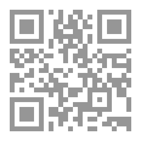 Qr Code التعليل بالشبه وأثره في القياس عند الأصوليين