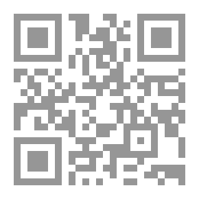 Qr Code Star Of Osiris, Mother Of Idris: The Five-pointed Star Amulet