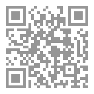 Qr Code دعائنا سلاحنا