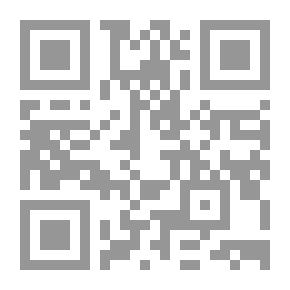 Qr Code صحيح مسلم بشرح الإمام النووي #5