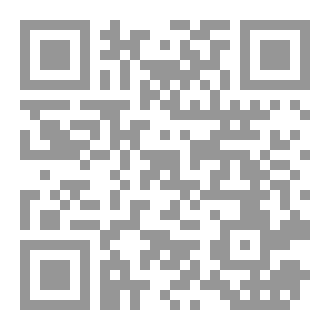 Qr Code رواية خمت