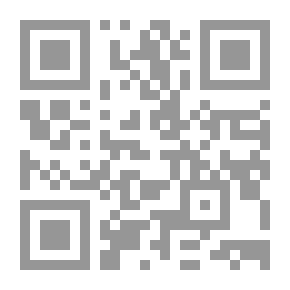 Qr Code دليل المسلمين شرح رياض الصالحين