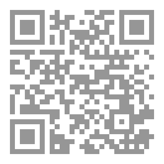 Qr Code العُقَدُ الّتي صَنَعَتْنا