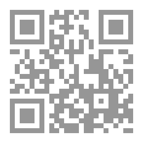 Qr Code عدة الاديب ج 3