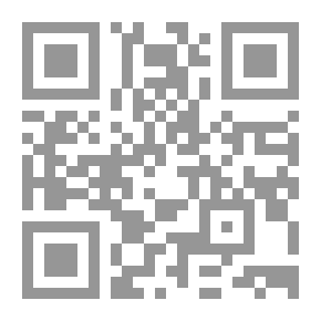 Qr Code جلاء العينين في محاكمة الأحمدين