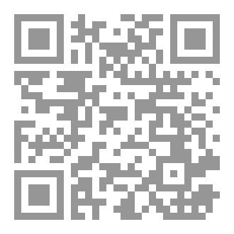 Qr Code الشبيه الواحد والأربعون