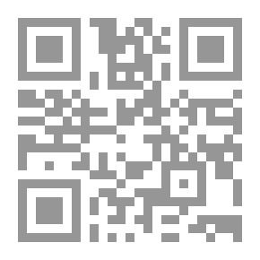 Qr Code الخلافة - الجزء الثاني عشر