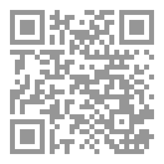Qr Code ما لم أستطع أن أبوح به