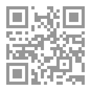 Qr Code احكام الخلوة في الفقه الاسلامي