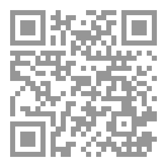 Qr Code آداب المسجد