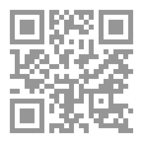 Qr Code باغ در باغ، جلد دوم