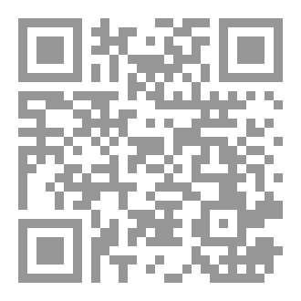 Qr Code لا حياة لمن تنادي