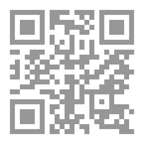 Qr Code نظرية الظروف الإستثنائية ومشروعية القرار الإدارى